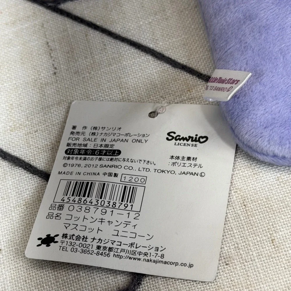 Sanrio Little Twin Stars Pouch OS Purple Kimono Lala Plush Zipper Coin Purse NWT